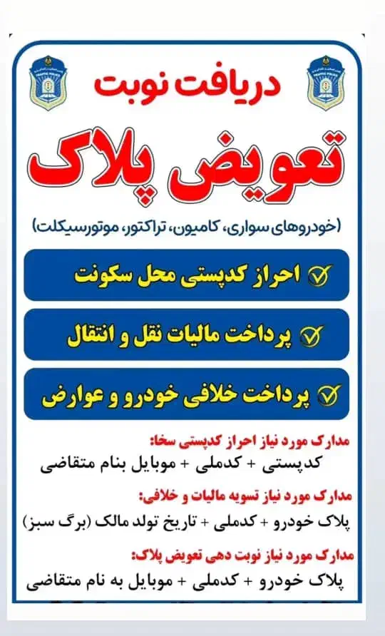 فرابانک ملت  وام|خدمات مالی، حسابداری، بیمه|بندر ماهشهر, |دیوار