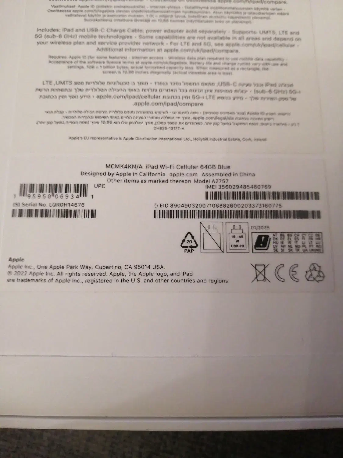 آی پد آیفون 64 گیک آکبند|تبلت|تهران, تهرانپارس غربی|دیوار