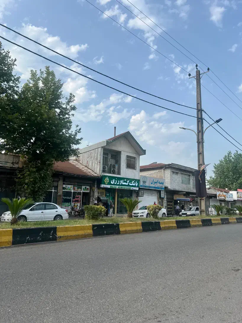 ملک تجاری و مسکونی دوبلکس بازسازی شده  شهر رودبنه|فروش زمین و ملک کلنگی|رودبنه, |دیوار