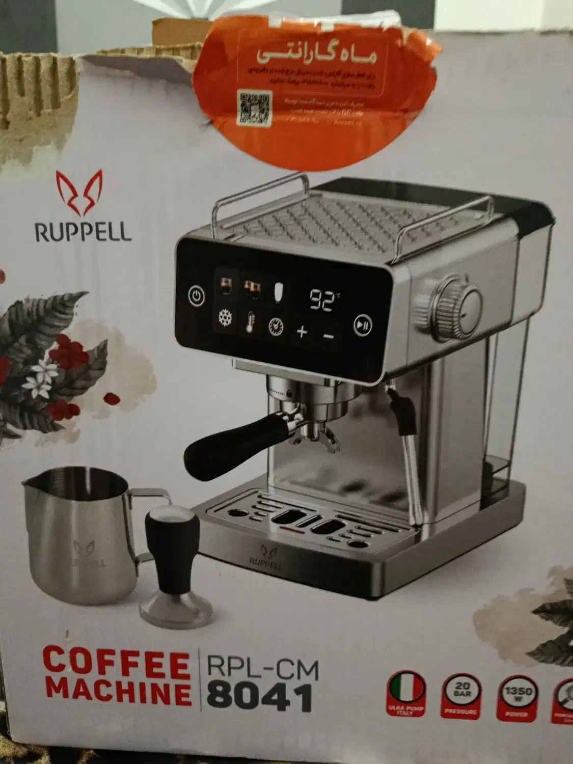 قهوه ساز|سماور، چای‌ساز، قهوه‌ساز|فردیس, فرامرزیه|دیوار