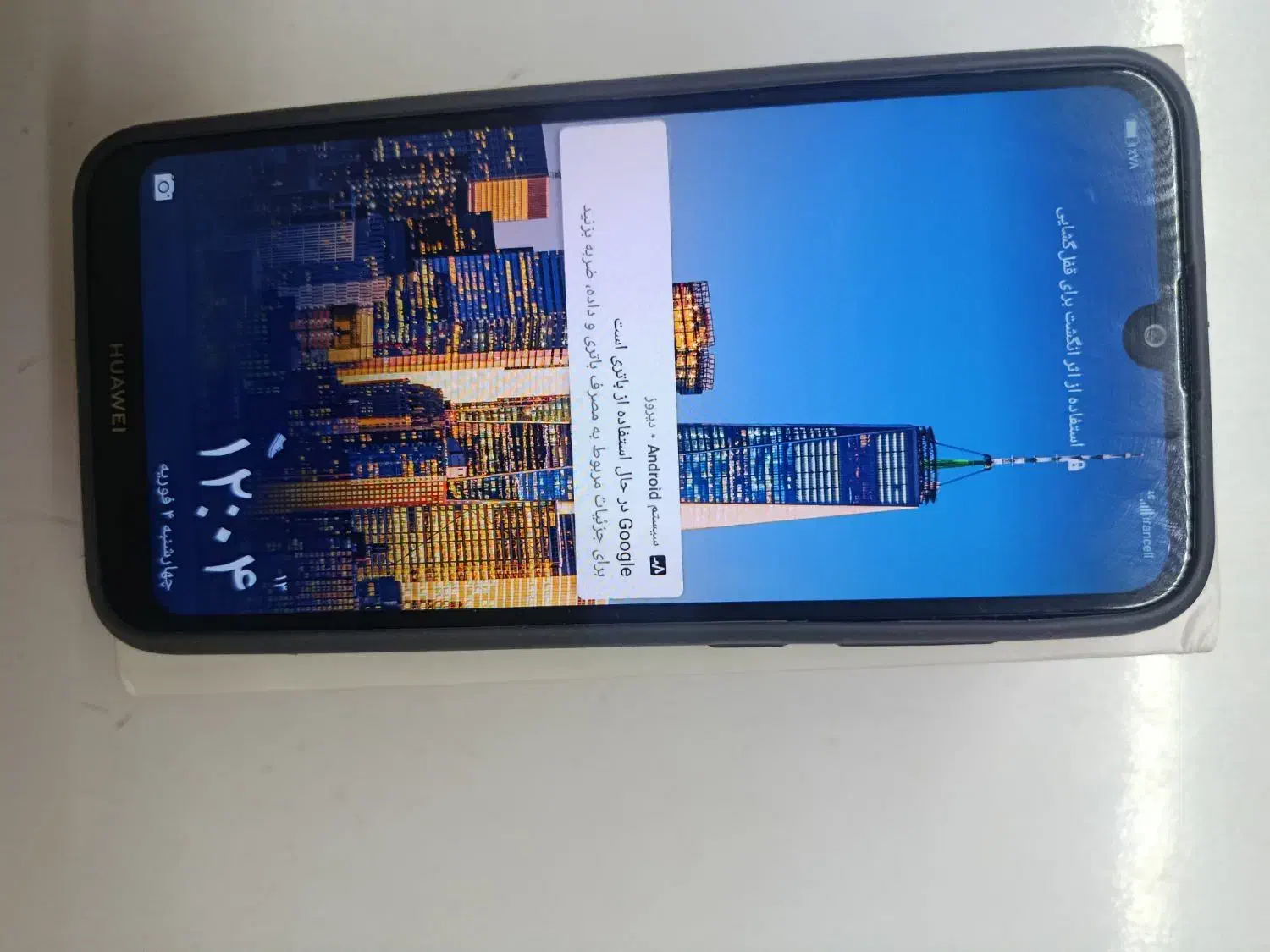 گوشی هواوی Y7 2019|موبایل|مشهد, سمزقند|دیوار