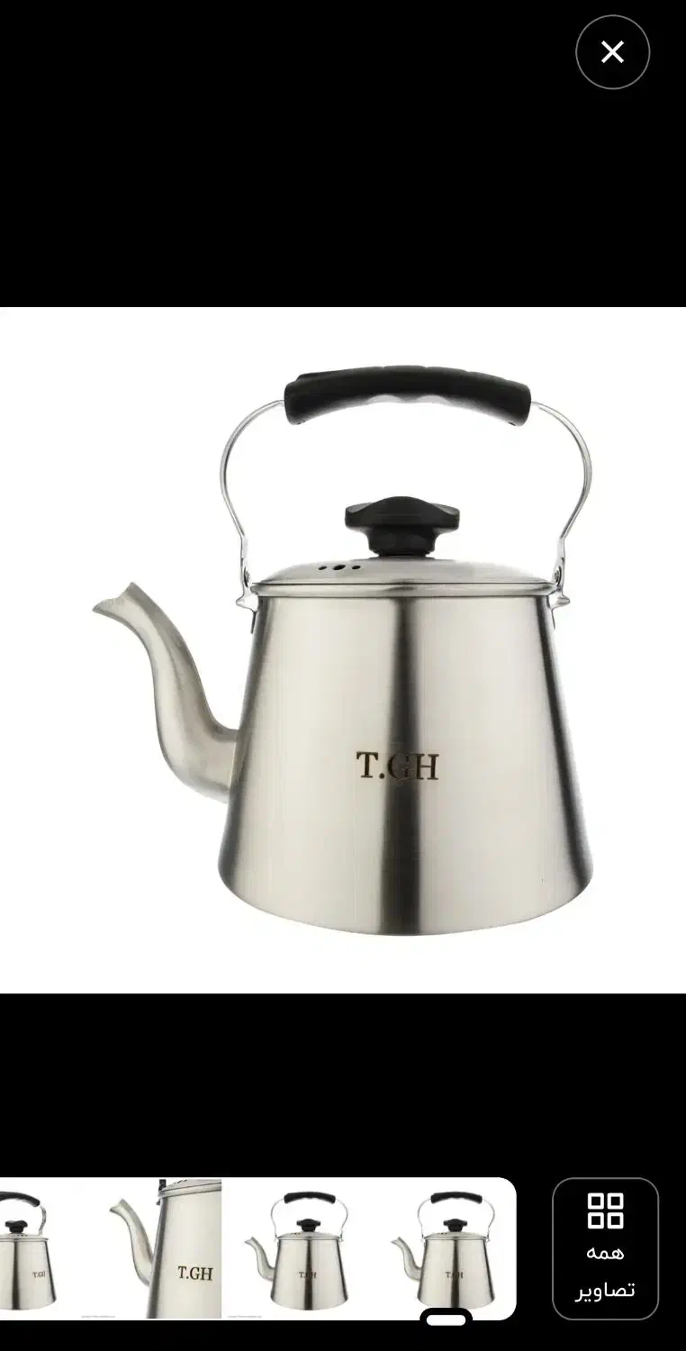 کتری تی جی اچ (قیطاسی)|قوری، کتری، قهوه‌ساز دستی|تهران, خاک سفید|دیوار