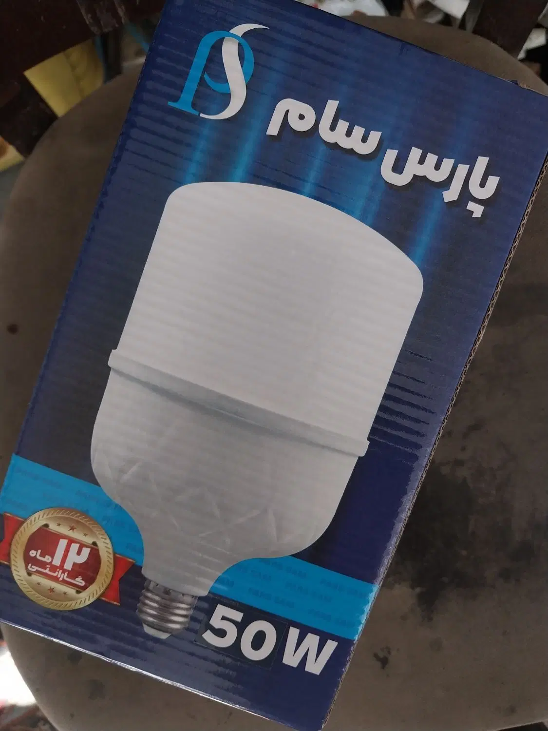 لامپ led|لامپ و چراغ|ارومیه, |دیوار