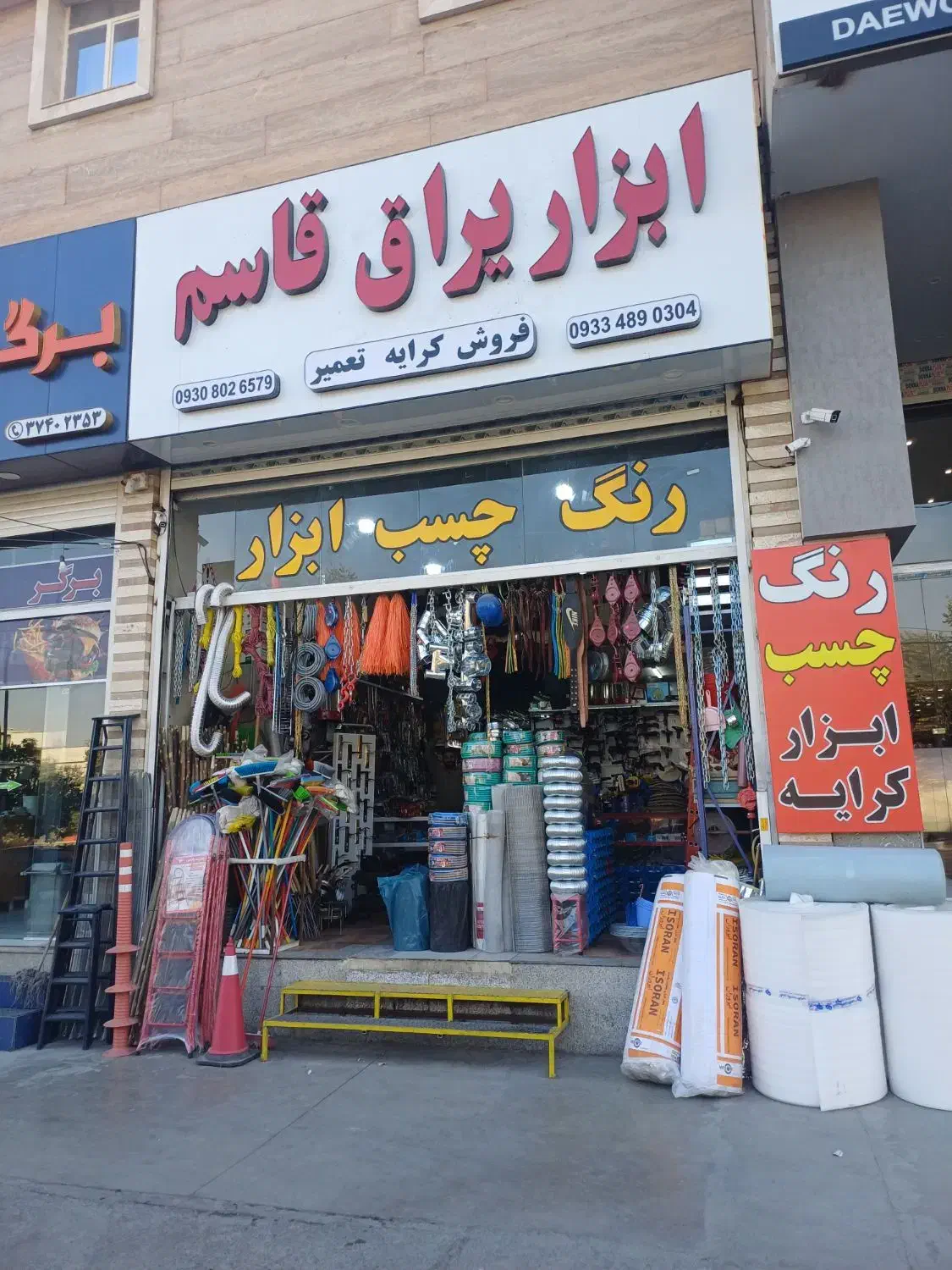 اجاره و کرایه ابزار پیکور دریل ۰۰۰|ابزارآلات|شیراز, شریفآباد|دیوار