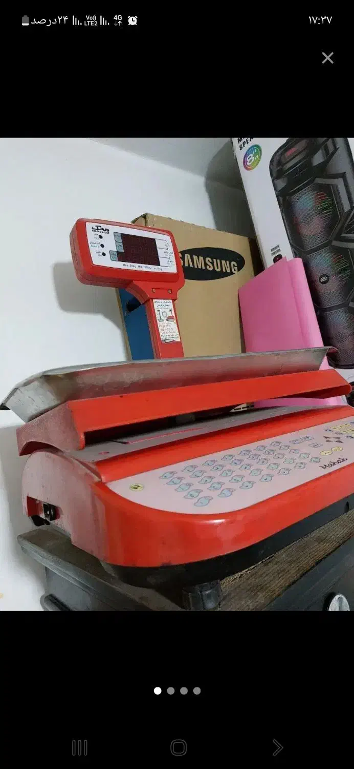 ترازو محک 50 کیلویی|فروشگاه و مغازه|بیرجند, |دیوار