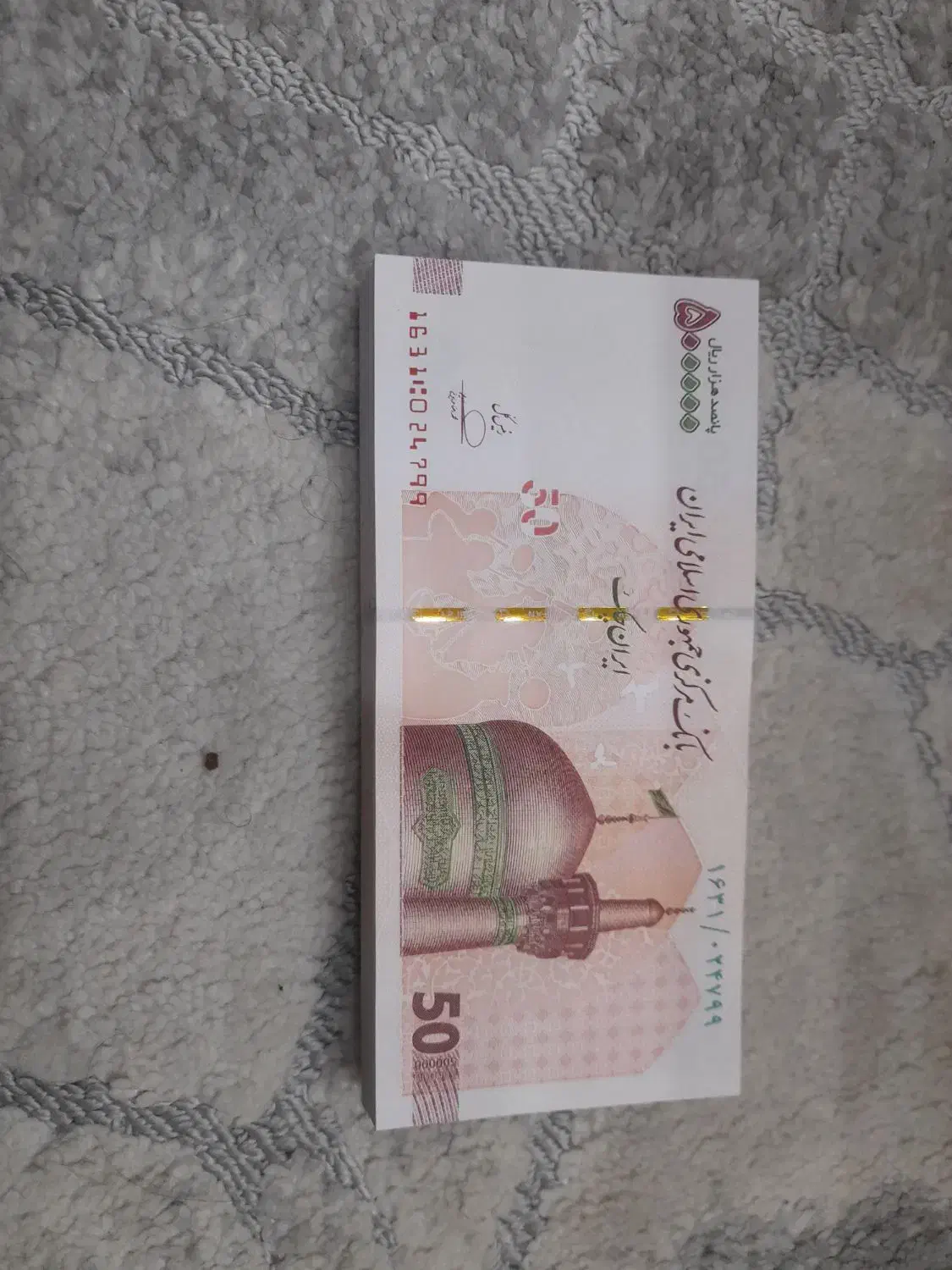 پول نو|کلکسیون سکه، تمبر، اسکناس|اسلام‌شهر, شهرک مفیدی|دیوار