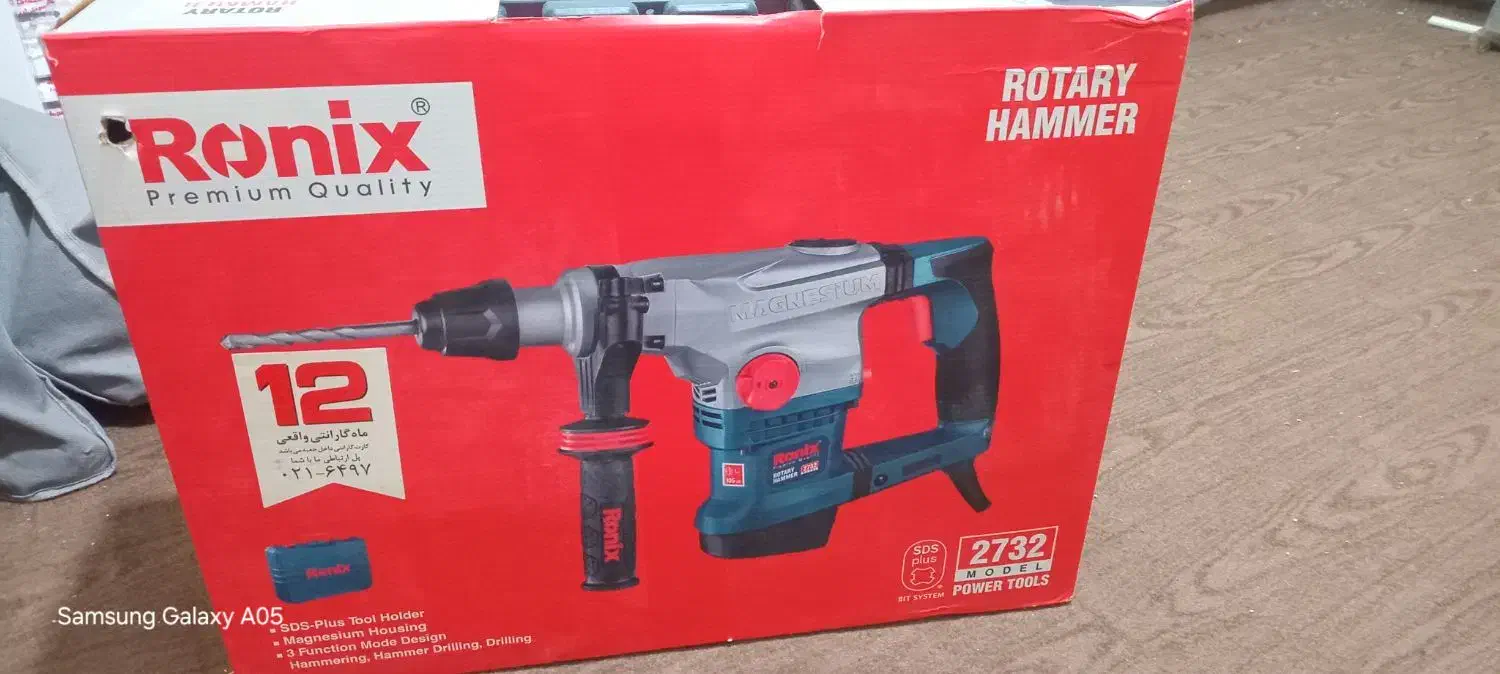دوعدد دریل بتن کن ۳کیلویی و۵کیلویی رونیکس|ابزارآلات|خسروشاه, |دیوار