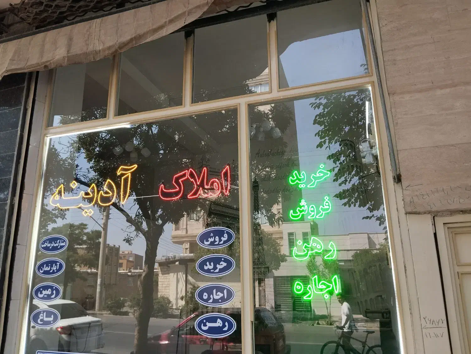 اجاره آپارتمان تک واحده سه خوابه|اجارهٔ آپارتمان|مراغه, |دیوار