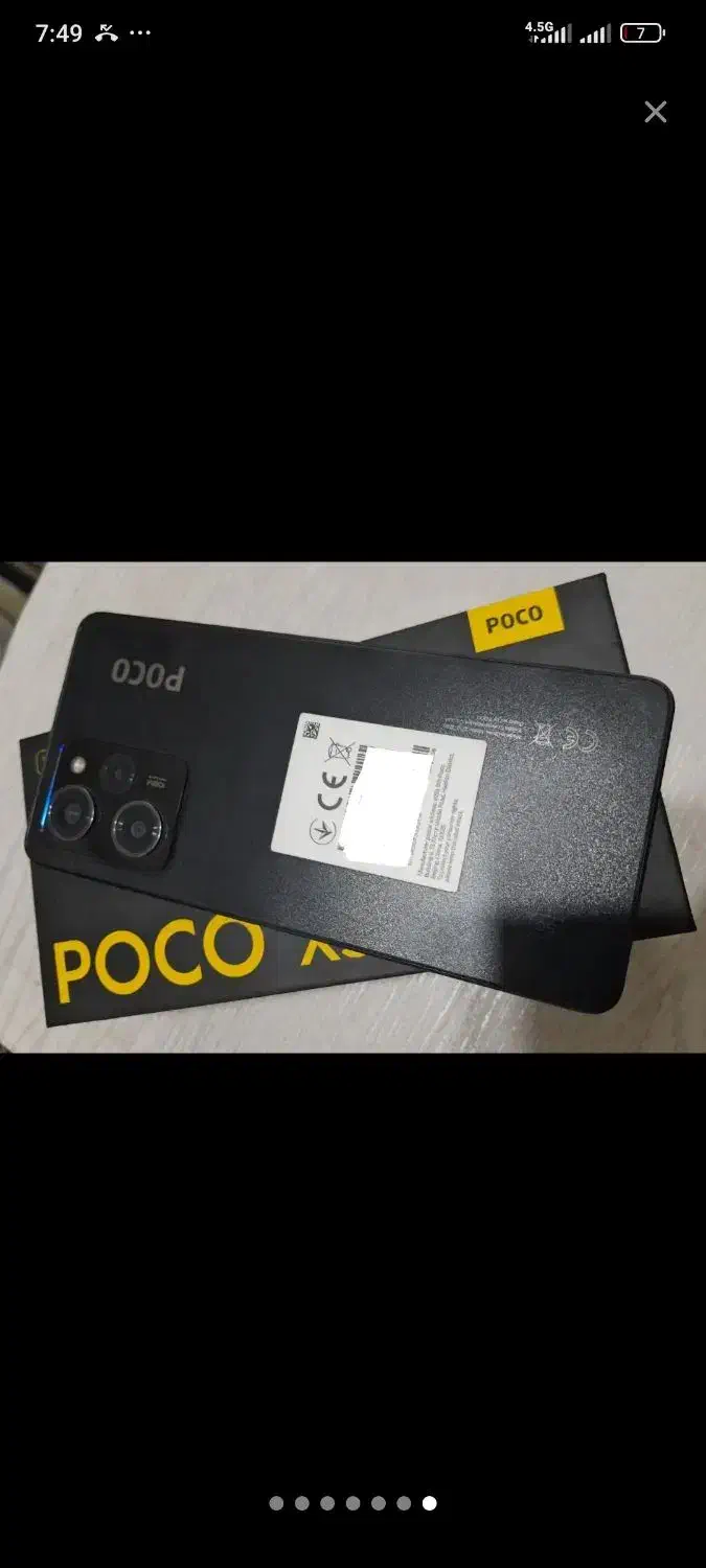 x5 pro گوشی کم کاpoco x تخفیف جزعی به مشتری واقعی|موبایل|یاسوج, |دیوار