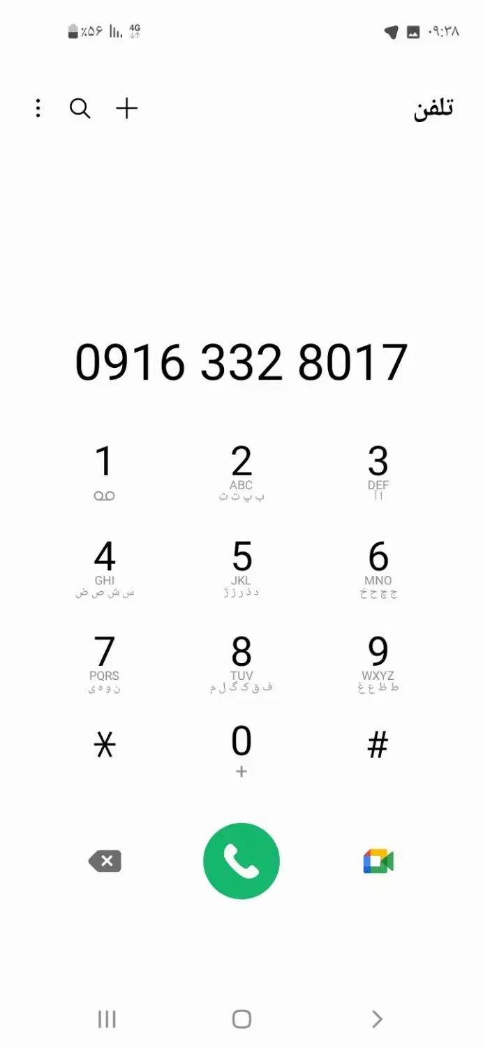 سیم کارت دائمی|سیم‌کارت|آبادان, |دیوار