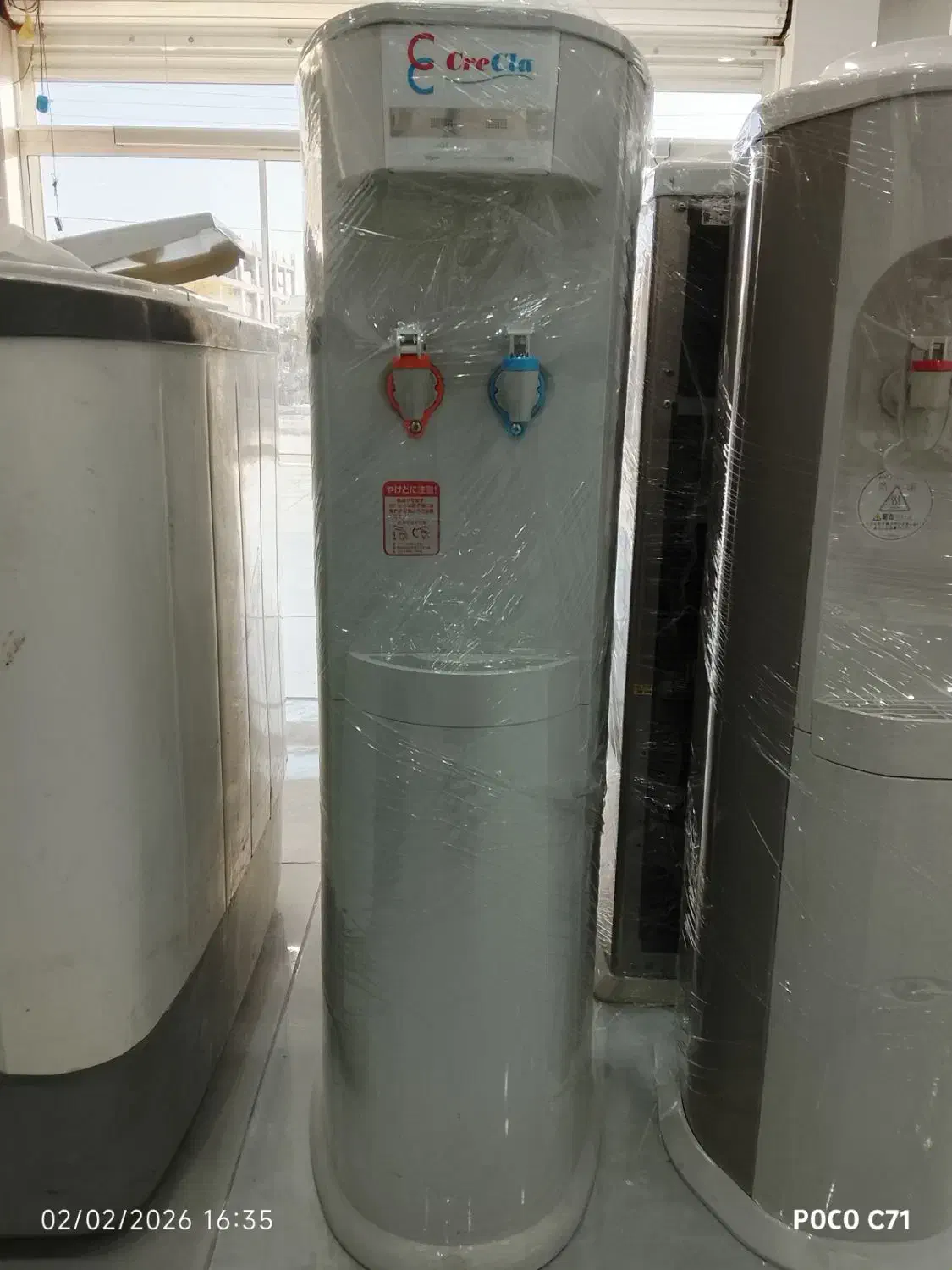 آبسردکن|آبسردکن و تصفیه آب|جم, |دیوار