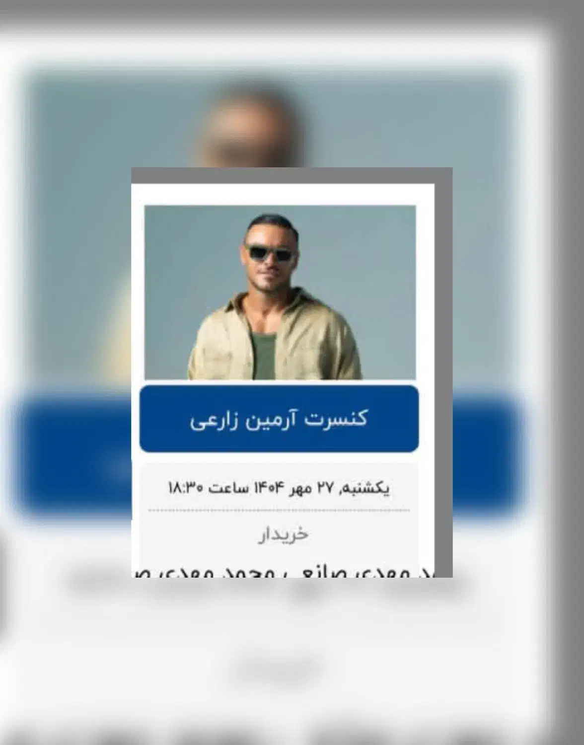 ۲ تا بلیطکنسرت آرمین زارعی اصفهان|بلیت کنسرت|اصفهان, قلعه طبره|دیوار
