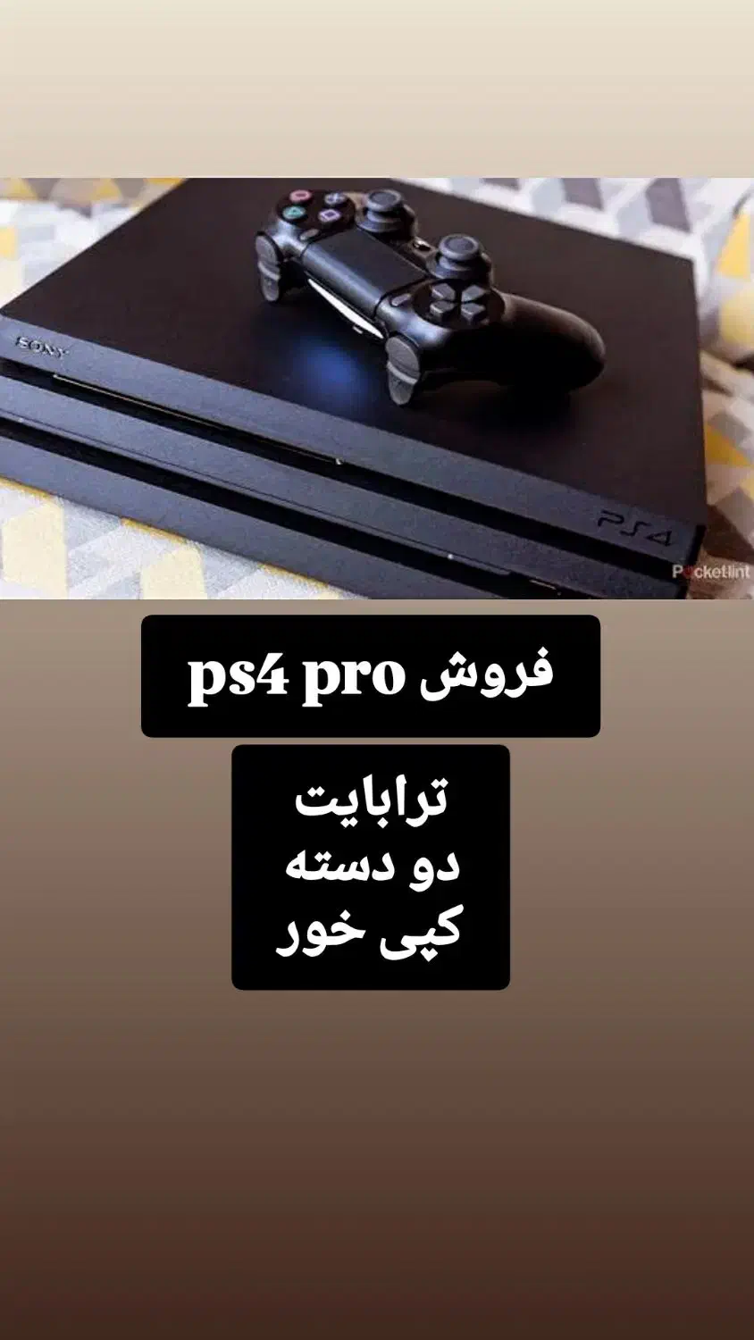 PS4 pro  کپی خور|کنسول، بازی ویدئویی و آنلاین|لاران, |دیوار