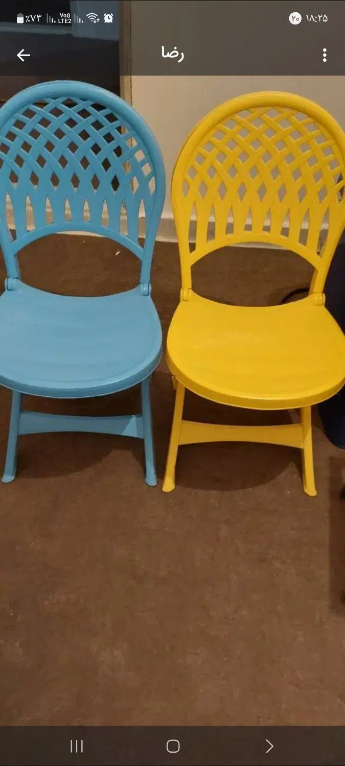 صندلی فایبر گلاس نو|صندلی و نیمکت|خرمآباد, |دیوار