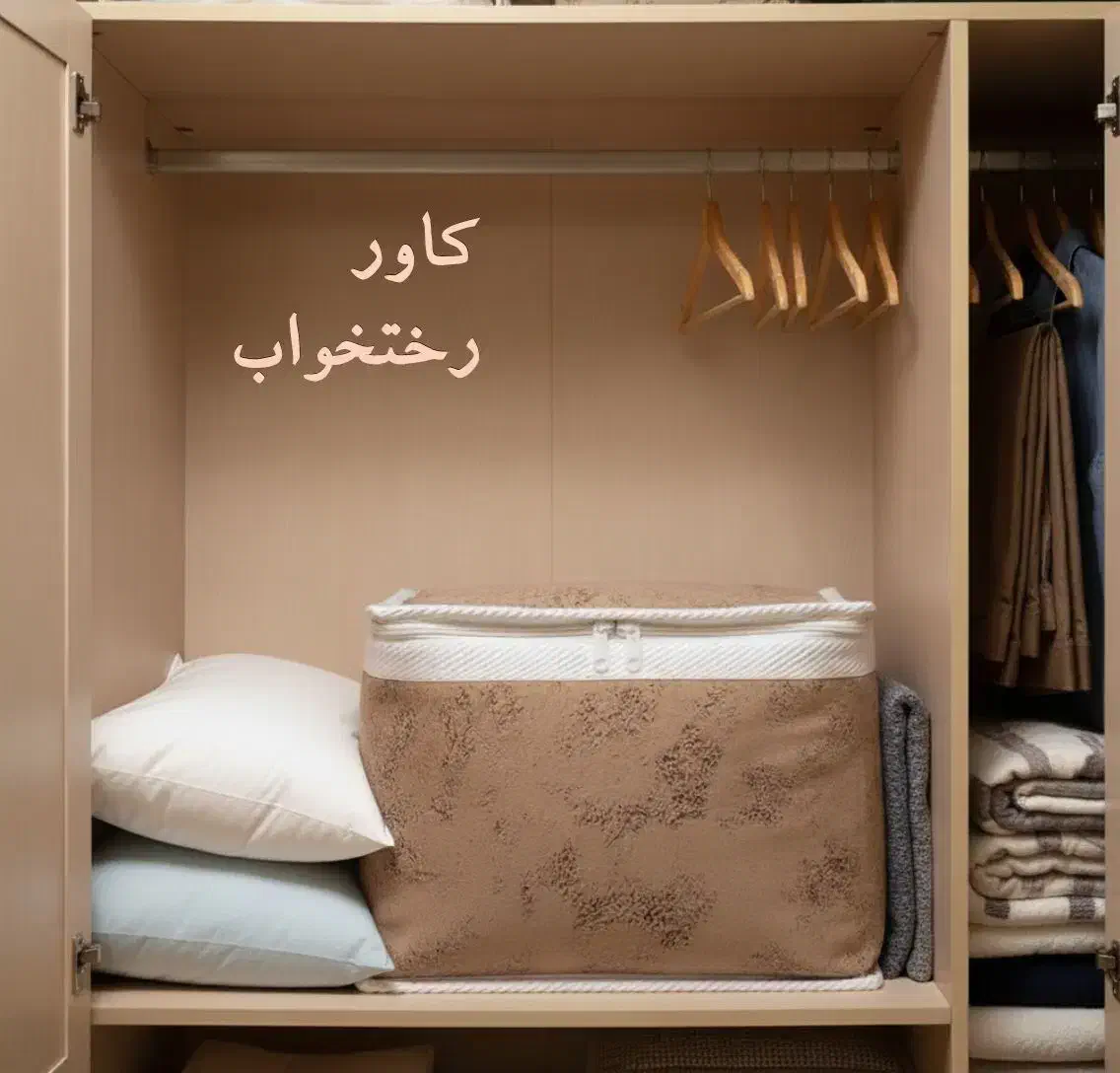 باکس لباس باپارچه مبلی|رختخواب، بالش، پتو|سهند, |دیوار