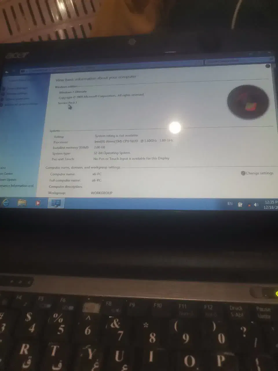 مینی لب تاب|رایانه همراه|مشهد, حرم مطهر رضوی|دیوار