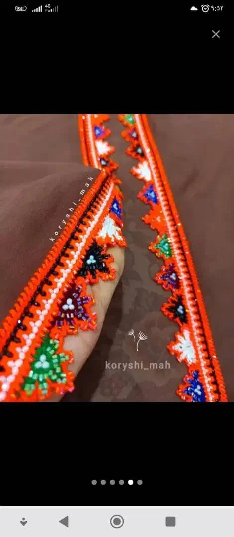 کریشی|لباس|سراوان, |دیوار