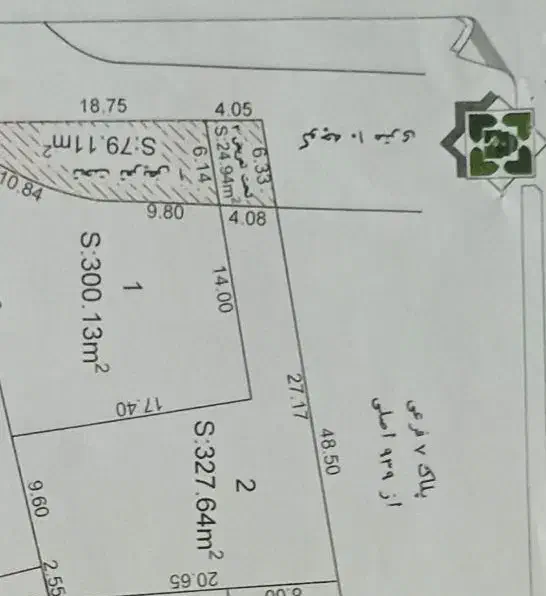 فروش دو قطعه زمین مسکونی تفکیکی|فروش زمین و ملک کلنگی|بردسیر, |دیوار