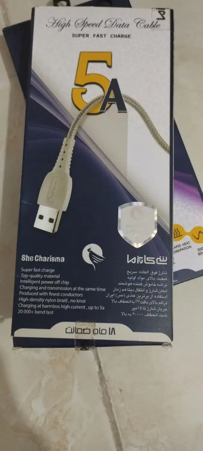 کابل شارژر آیفون|لوازم جانبی موبایل و تبلت|گلبهار, شهر جدید گلبهار|دیوار