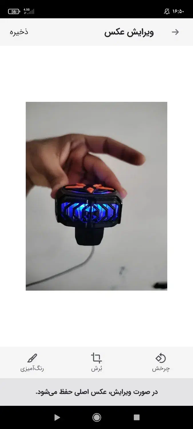 فن خنک کننده موبایل|لوازم جانبی موبایل و تبلت|زاهدان, |دیوار