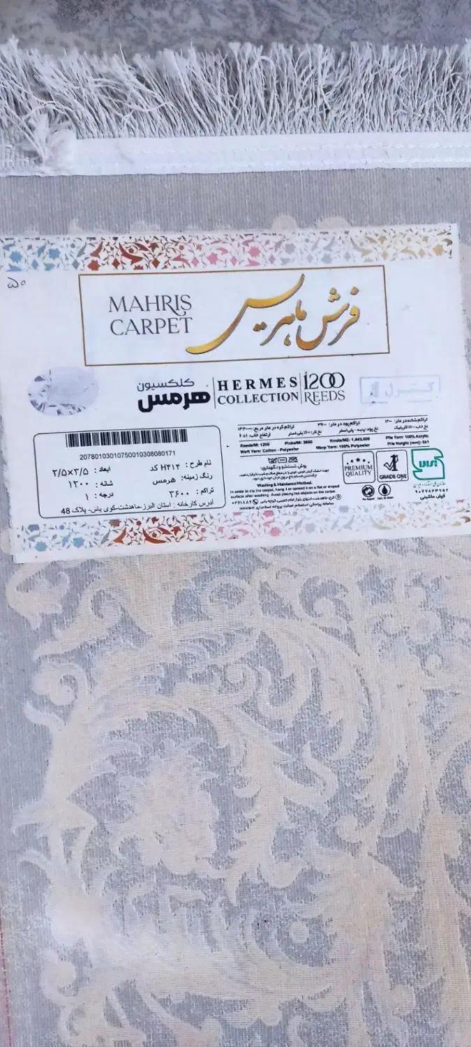 فرش|فرش|تهران, خانی‌آباد|دیوار