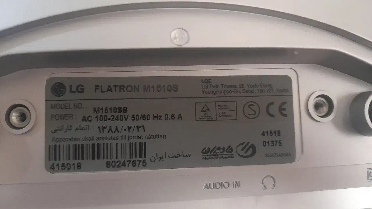 کامپیوتر|رایانه رومیزی|باقرشهر, |دیوار