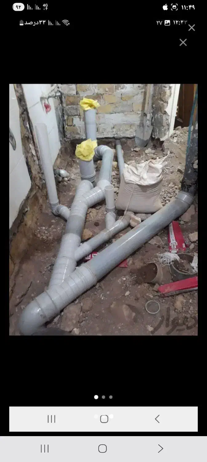 جوشکاری ولوله کشی|خدمات پیشه و مهارت|تاکستان, |دیوار