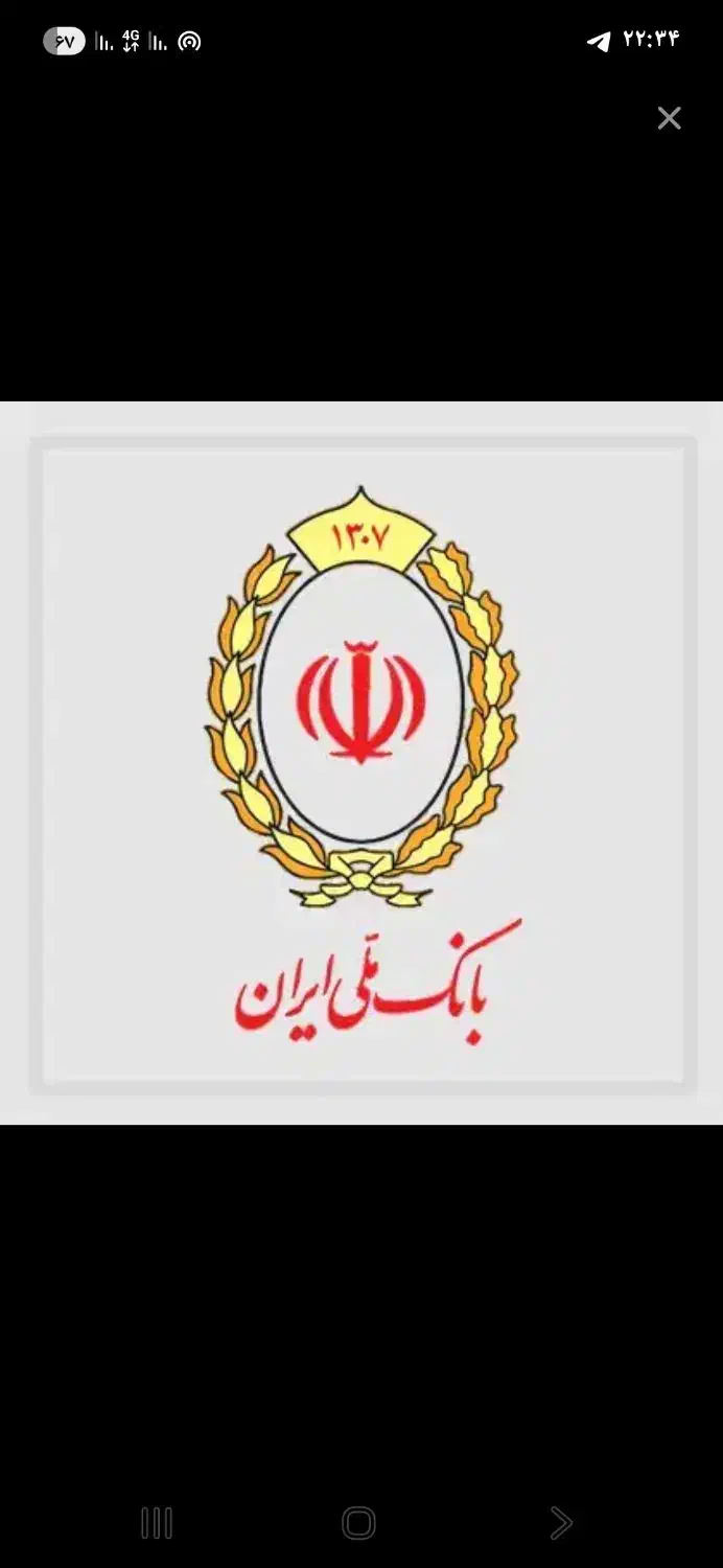 وام|خدمات مالی، حسابداری، بیمه|سلماس, |دیوار