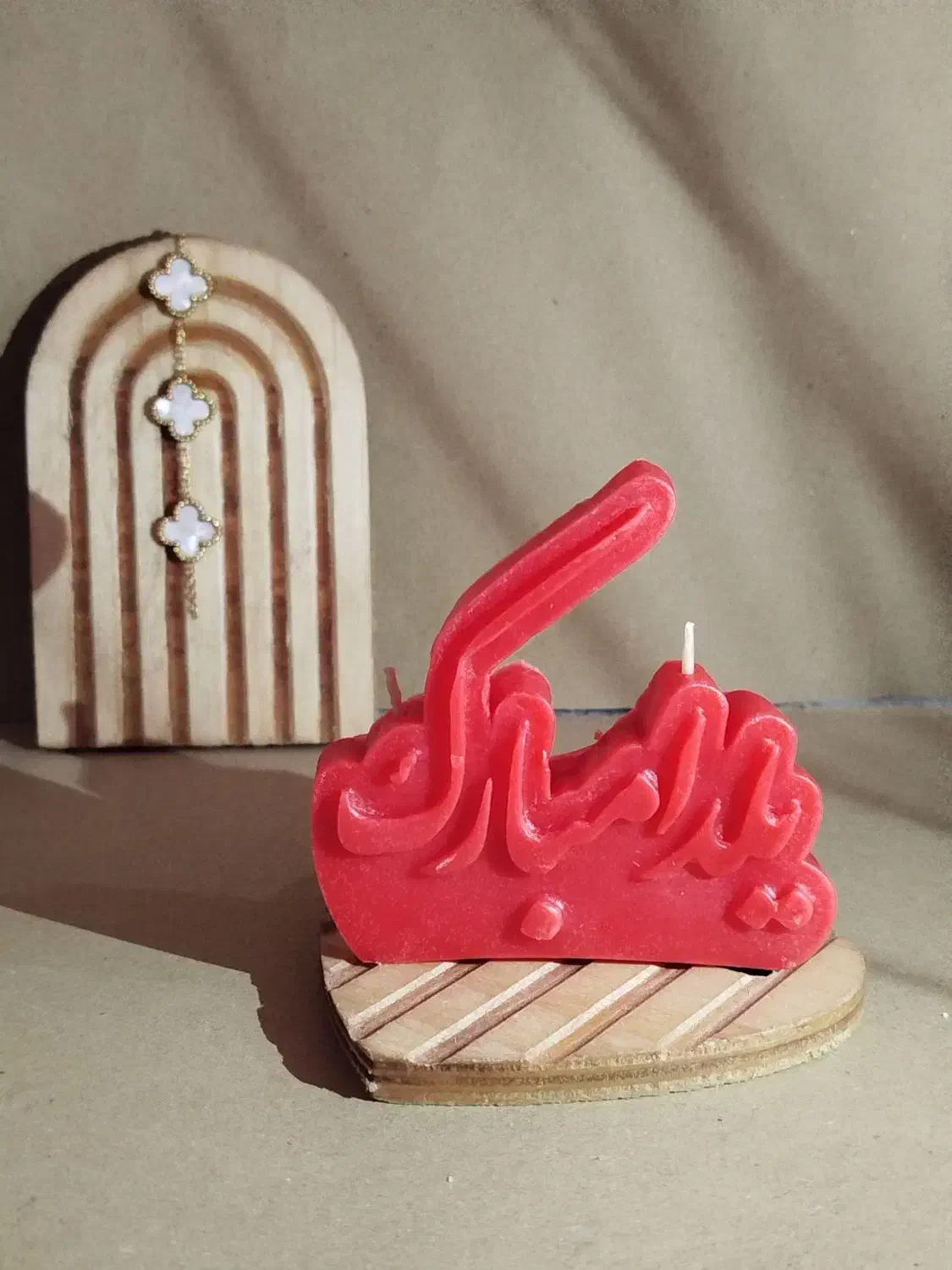 شمع یلدا مبارک|صنایع دستی و سایر لوازم تزئینی|سیرجان, |دیوار