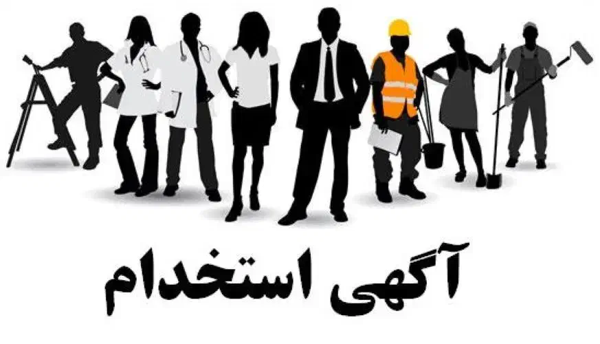 فرصت‌های شغلی متنوع ویژه خانم‌ها|استخدام بازاریابی و فروش|قم, عمار یاسر|دیوار