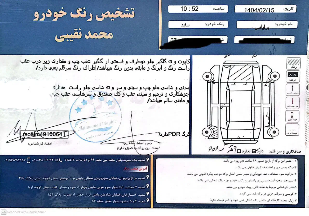 برلیانسh330اتومات 1397معاوضه‌نقد|خودرو سواری و وانت|مشهد, دانشجو|دیوار