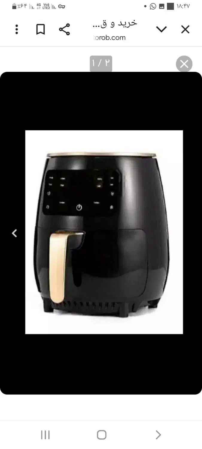 سرخکن بدونه روغن سیلور استار|اجاق گاز و لوازم برقی پختوپز|کرج, فاز ۳ گوهردشت|دیوار