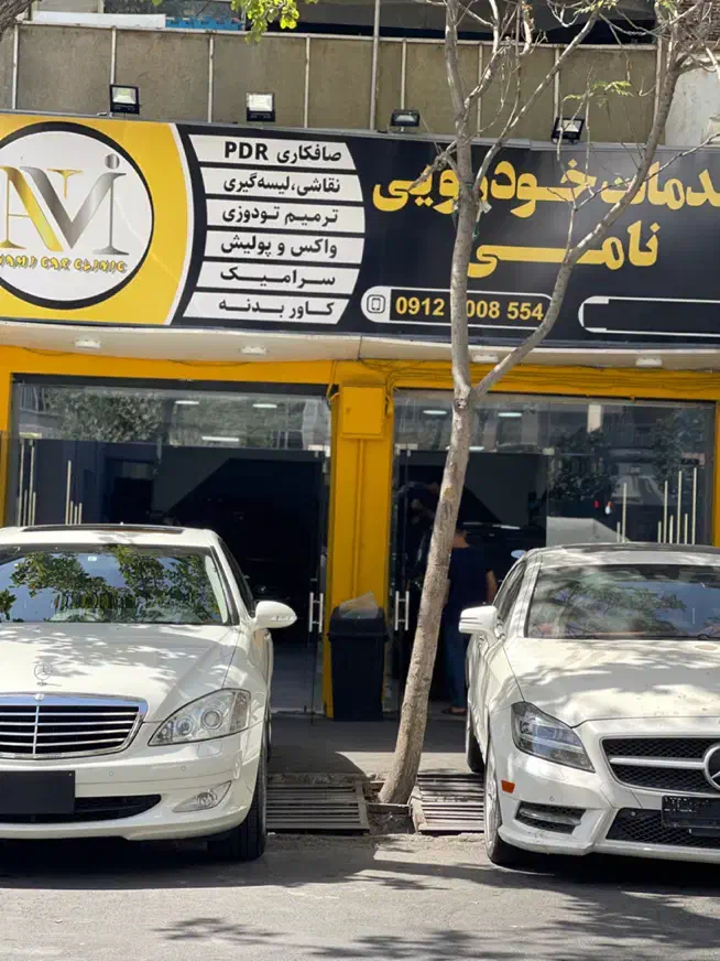 پولیشکار و صفرشویی خودرو|استخدام صنعتی، فنی، مهندسی|تهران, نارمک|دیوار