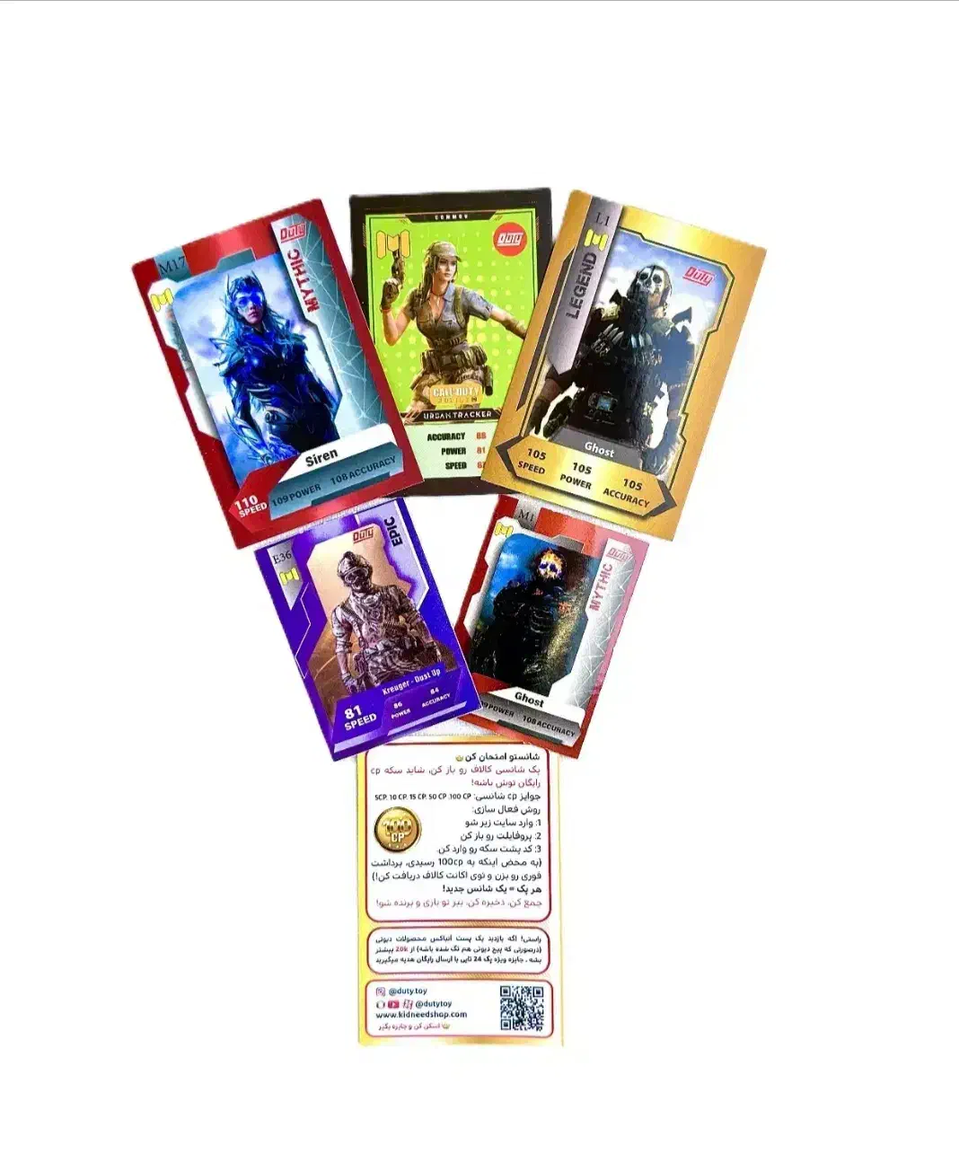 پخش کارت بازی. کلکسیونی کالاف دیوتی،کیوتی ،تاپ|کنسول، بازی ویدئویی و آنلاین|رشت, بازار|دیوار