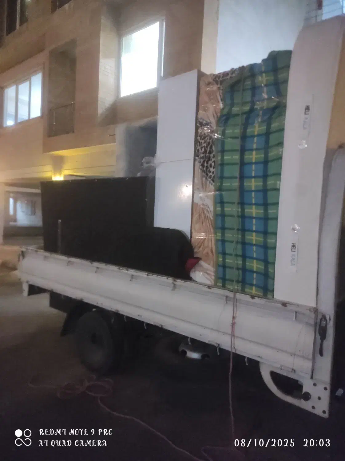 گروه اساس کشی اطمینان بار|خدمات حمل و نقل|کیش, |دیوار