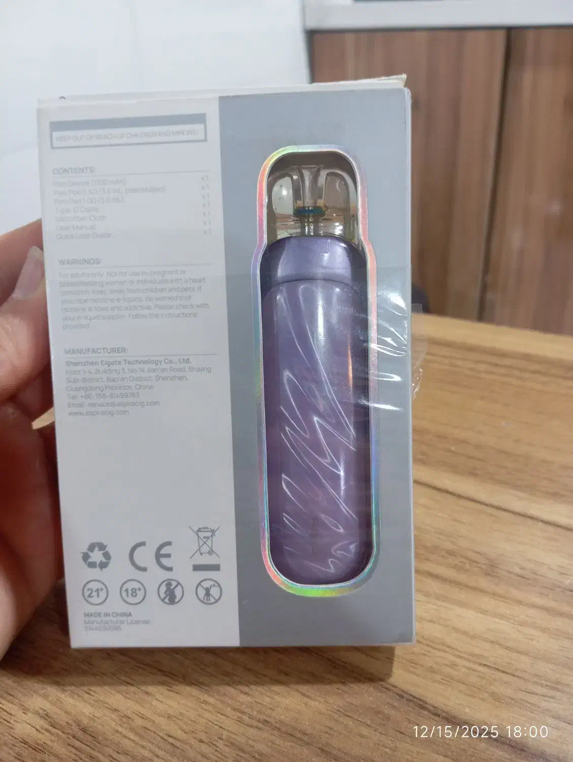 ویپ|زیورآلات و اکسسوری|سقز, |دیوار