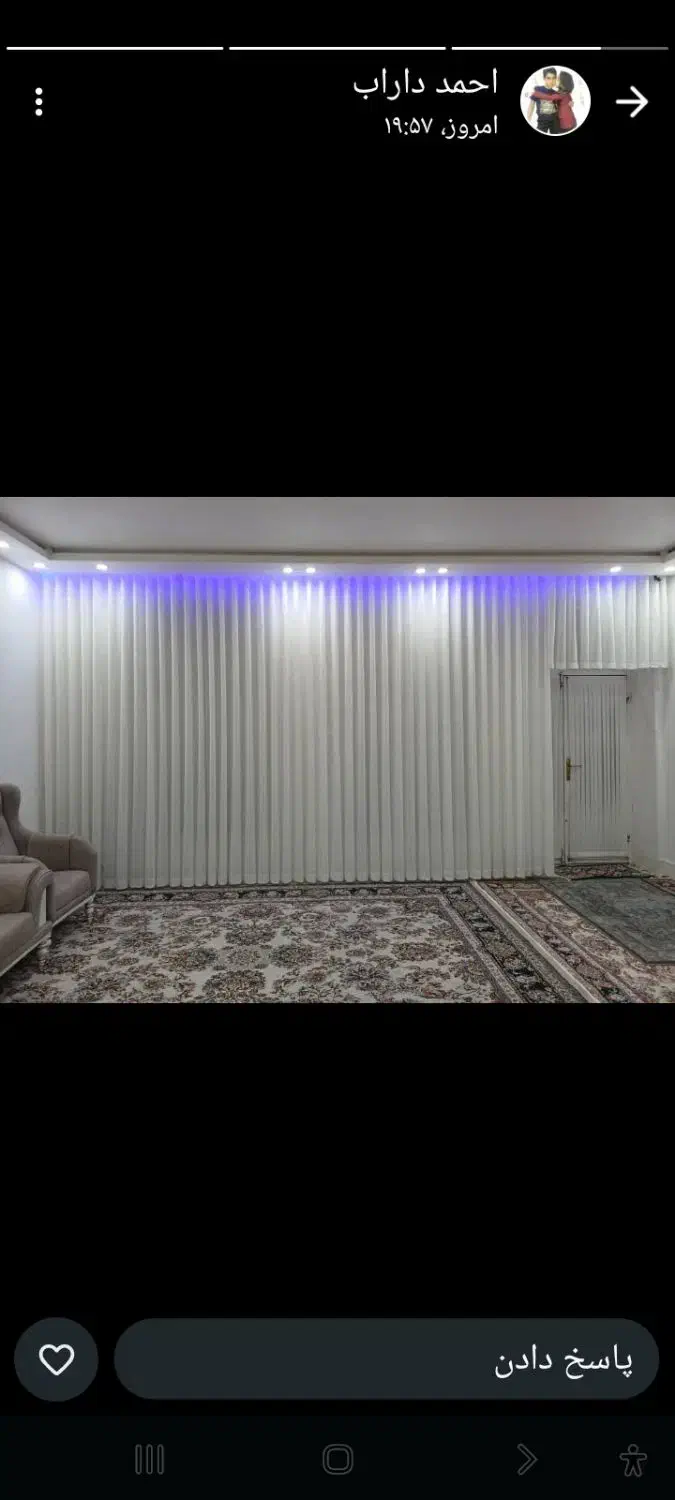 هیچ خانه ای بدون پرده زیبا نیست|پرده، رانر، رومیزی|ایلام, |دیوار