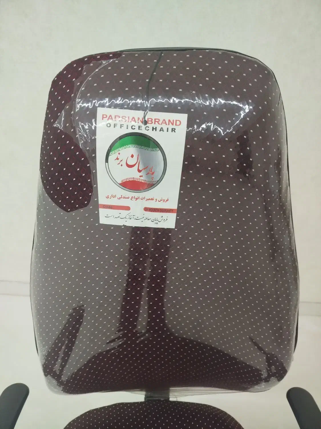 صندلی چرخدار|مبلمان اداری|بوکان, |دیوار