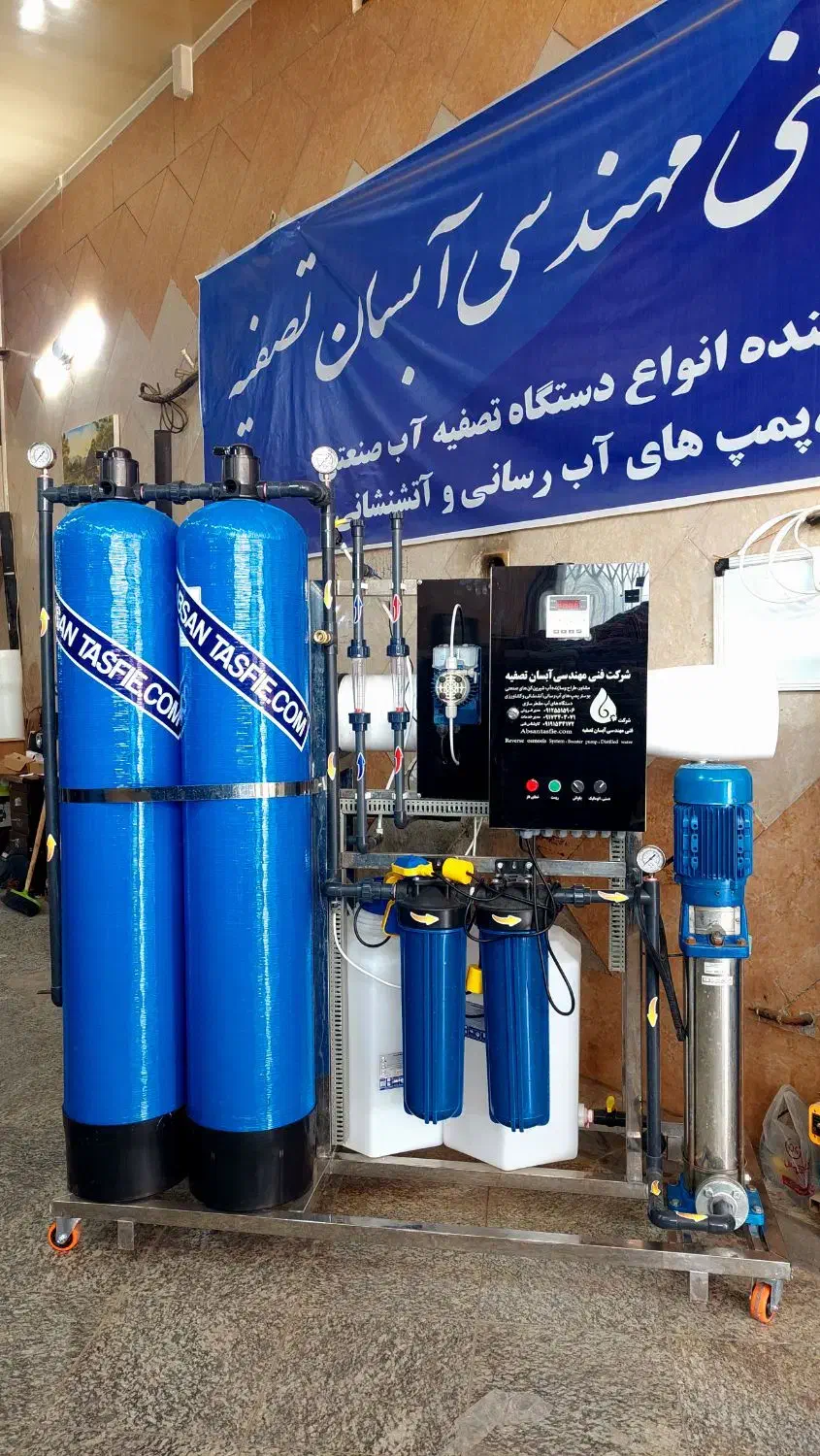 رسوب و بهبود کیفیت/ تصفیه آب صنعتی/ ۵ متری ب بالا|آبسردکن و تصفیه آب|مسجد سلیمان, |دیوار