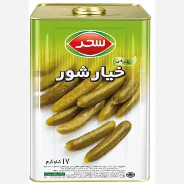 حلب خیارشوری|عمدهفروشی|فسا, |دیوار