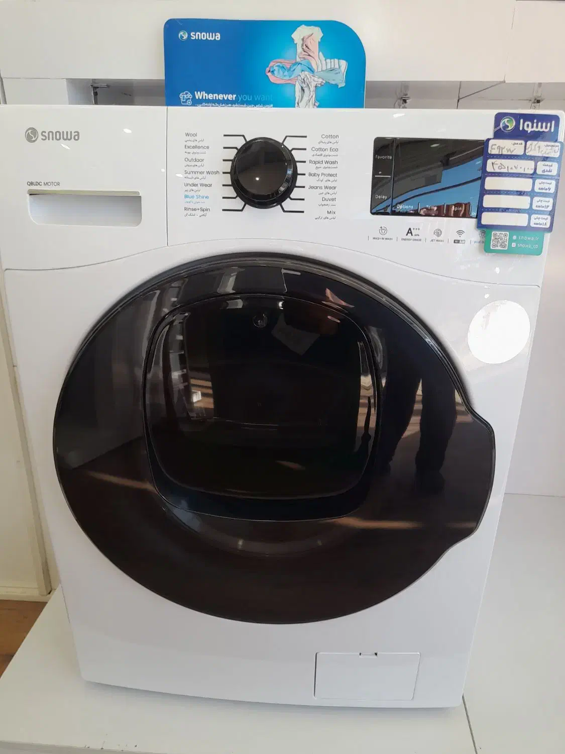 لباسشویی ۹کیلویی با تخفیفات ۷الی ۹ میلیون تومان|ماشین لباسشویی و خشککن لباس|قوچان, |دیوار