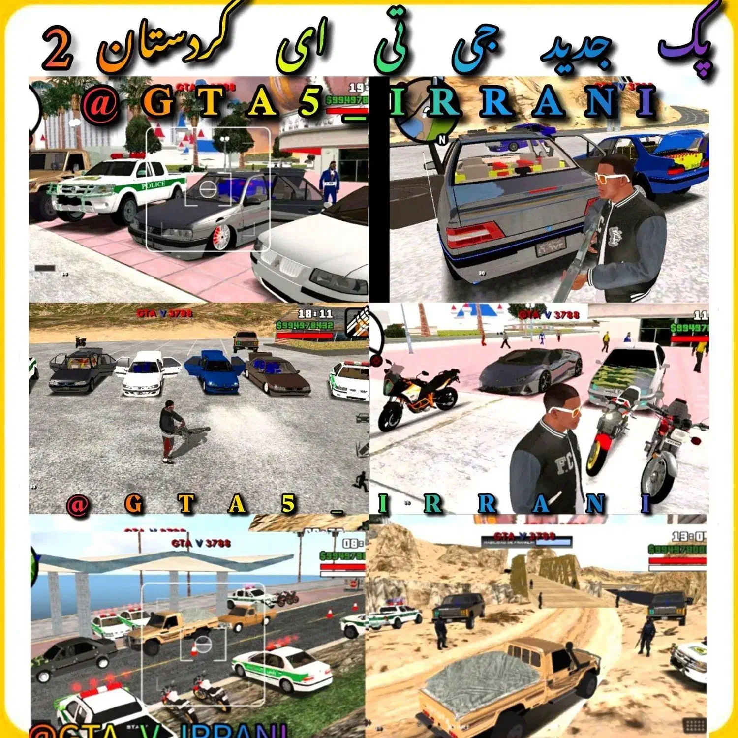 نصب gta sa|کنسول، بازی ویدئویی و آنلاین|بوشهر, |دیوار