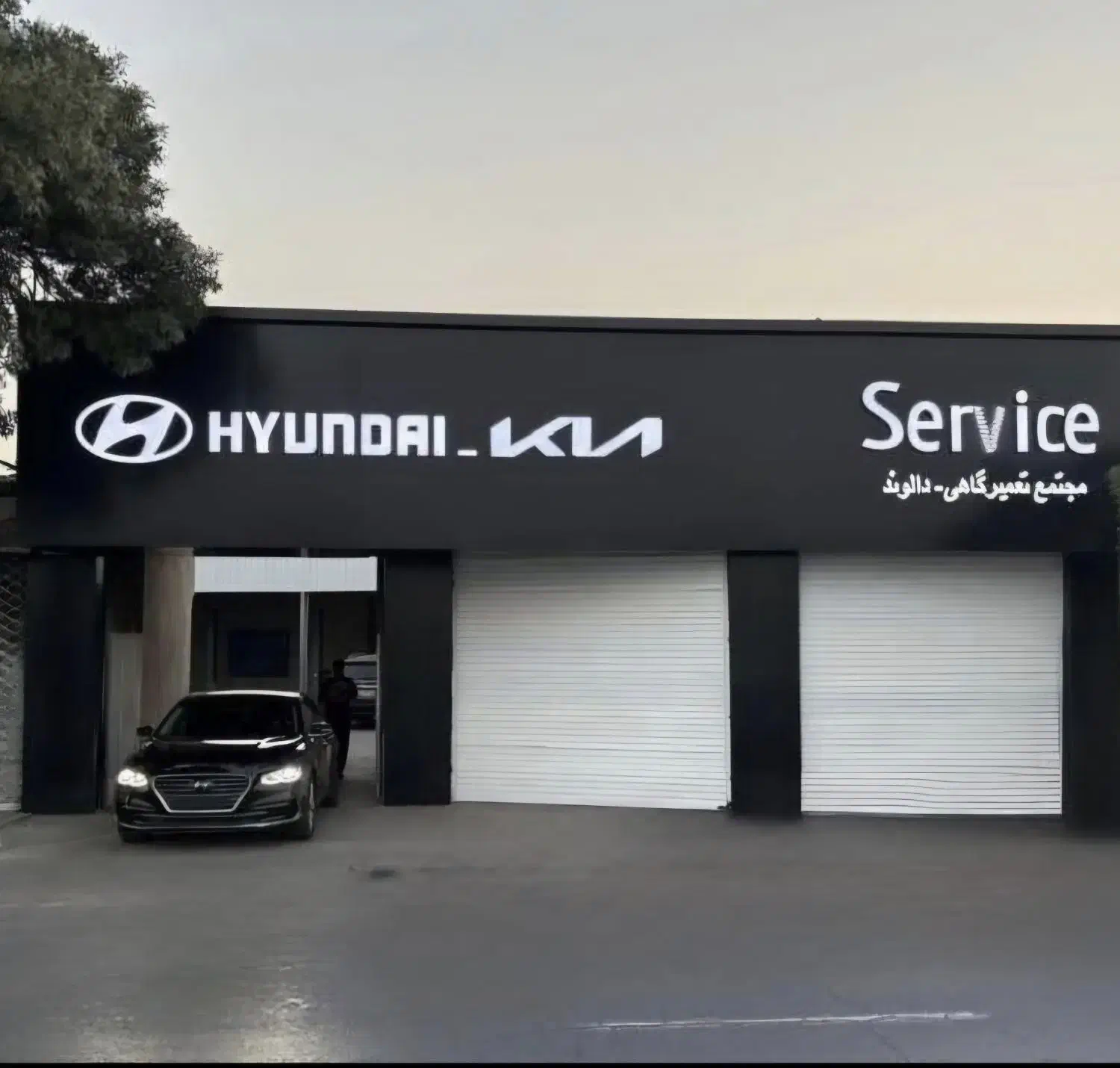 استخدام صافکارpdrنقاش.اتوسرویسکارجلوبندی.منشی خانم|استخدام صنعتی، فنی، مهندسی|تهران, علیآباد|دیوار