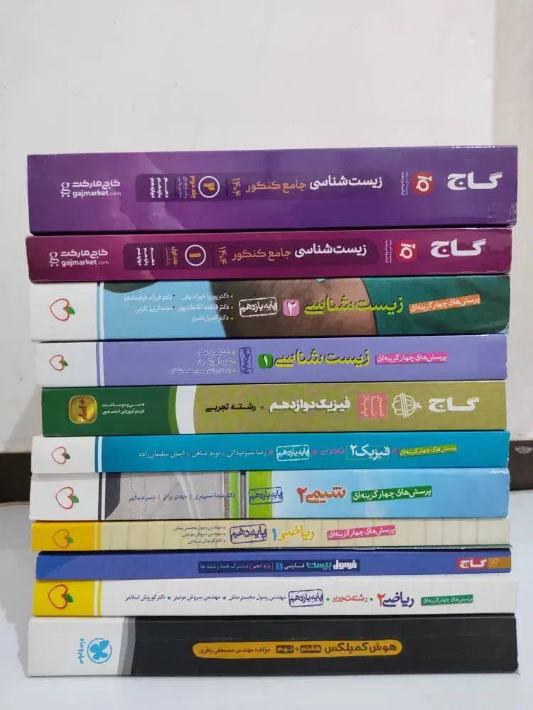 تدریس و مشاوره  دهم یازدهم دوازدهم رشته تجربی|خدمات آموزشی|شیراز, درکی|دیوار