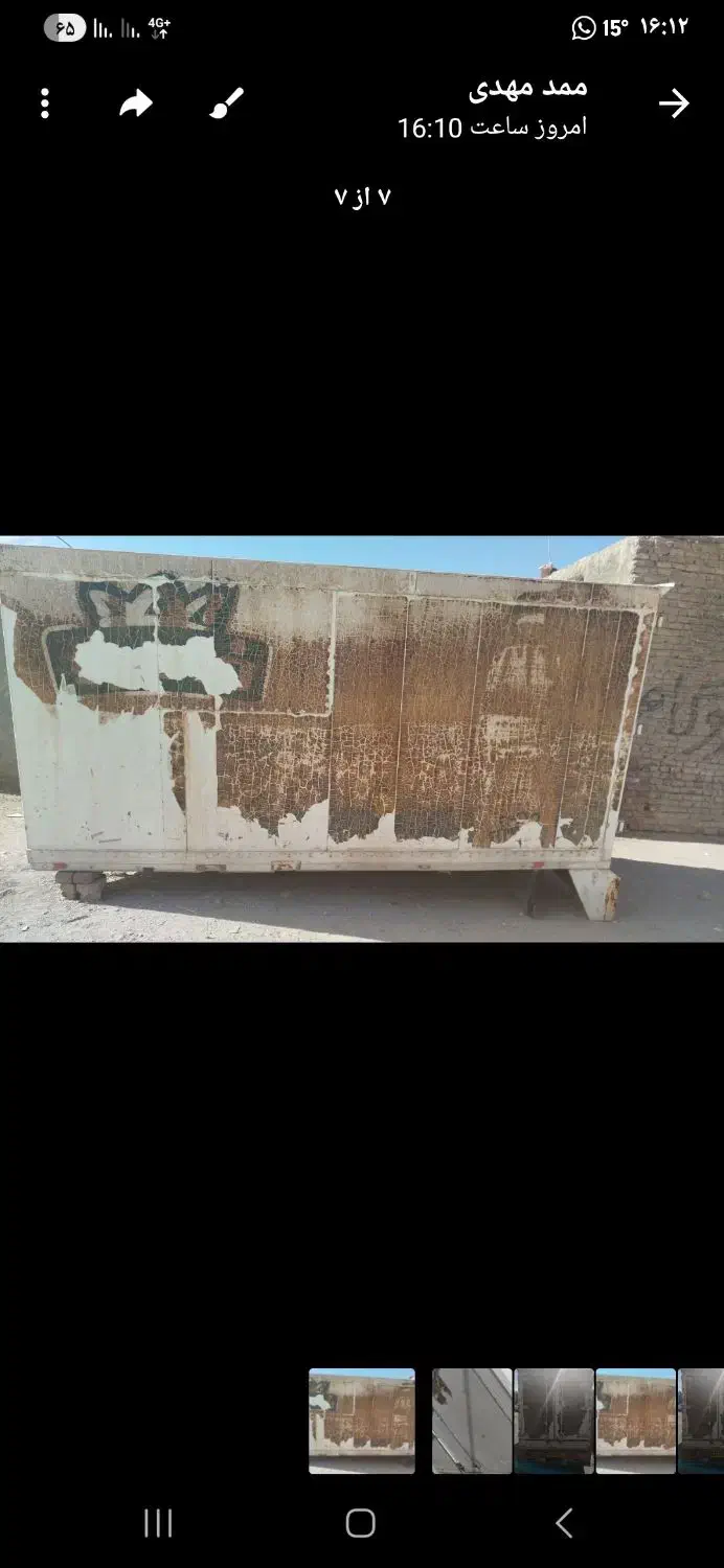 یخچال کلمیونت هیوندا|قطعات یدکی و لوازم جانبی|بافت, |دیوار