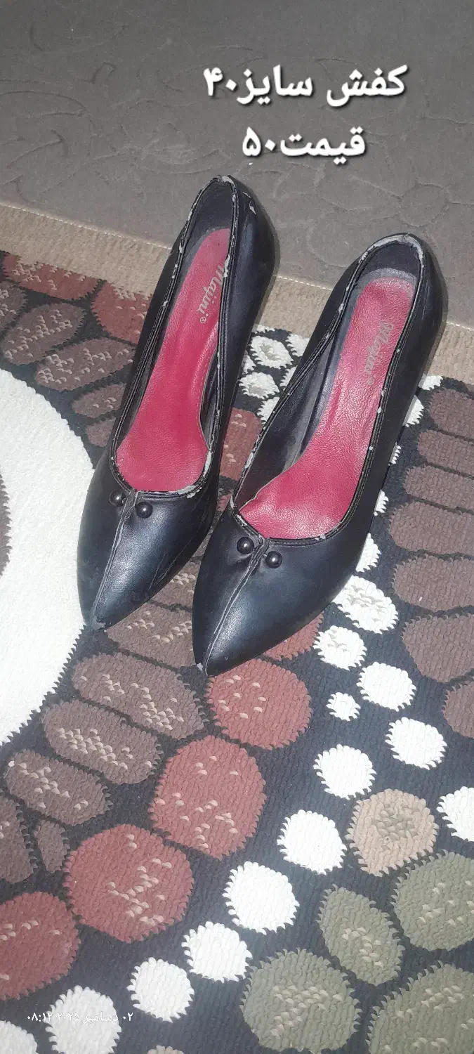 لباس|لباس|میان ولایت, |دیوار