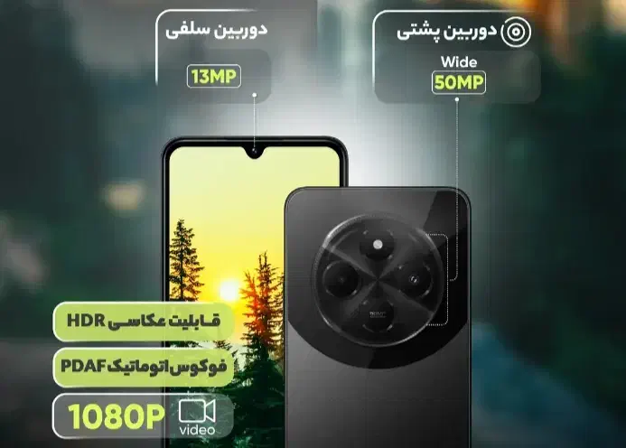 فروش گوشی|موبایل|پردیس, فاز ۳|دیوار