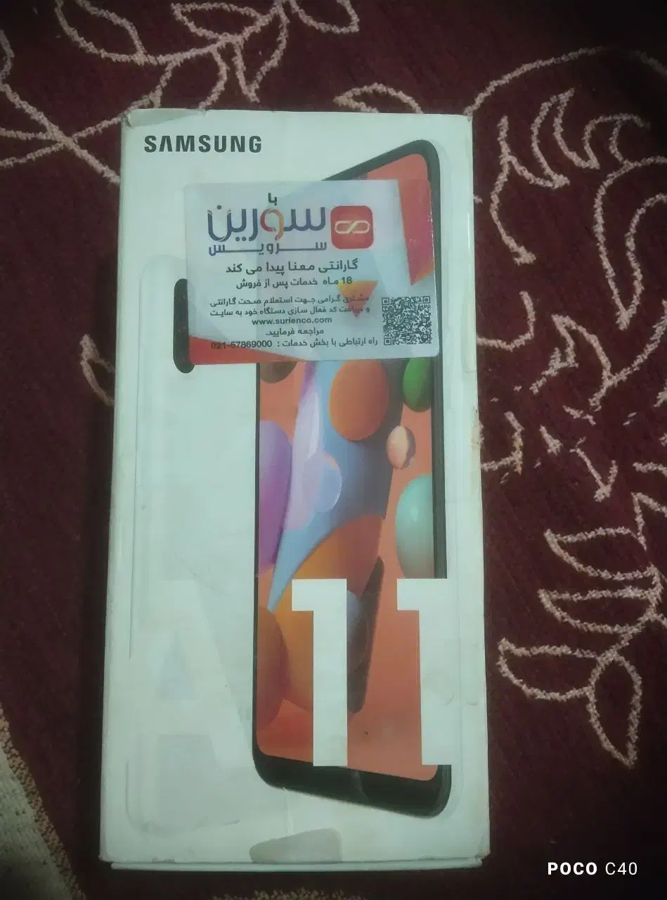 گوشی سامسونگ A11|موبایل|کرباسک, |دیوار