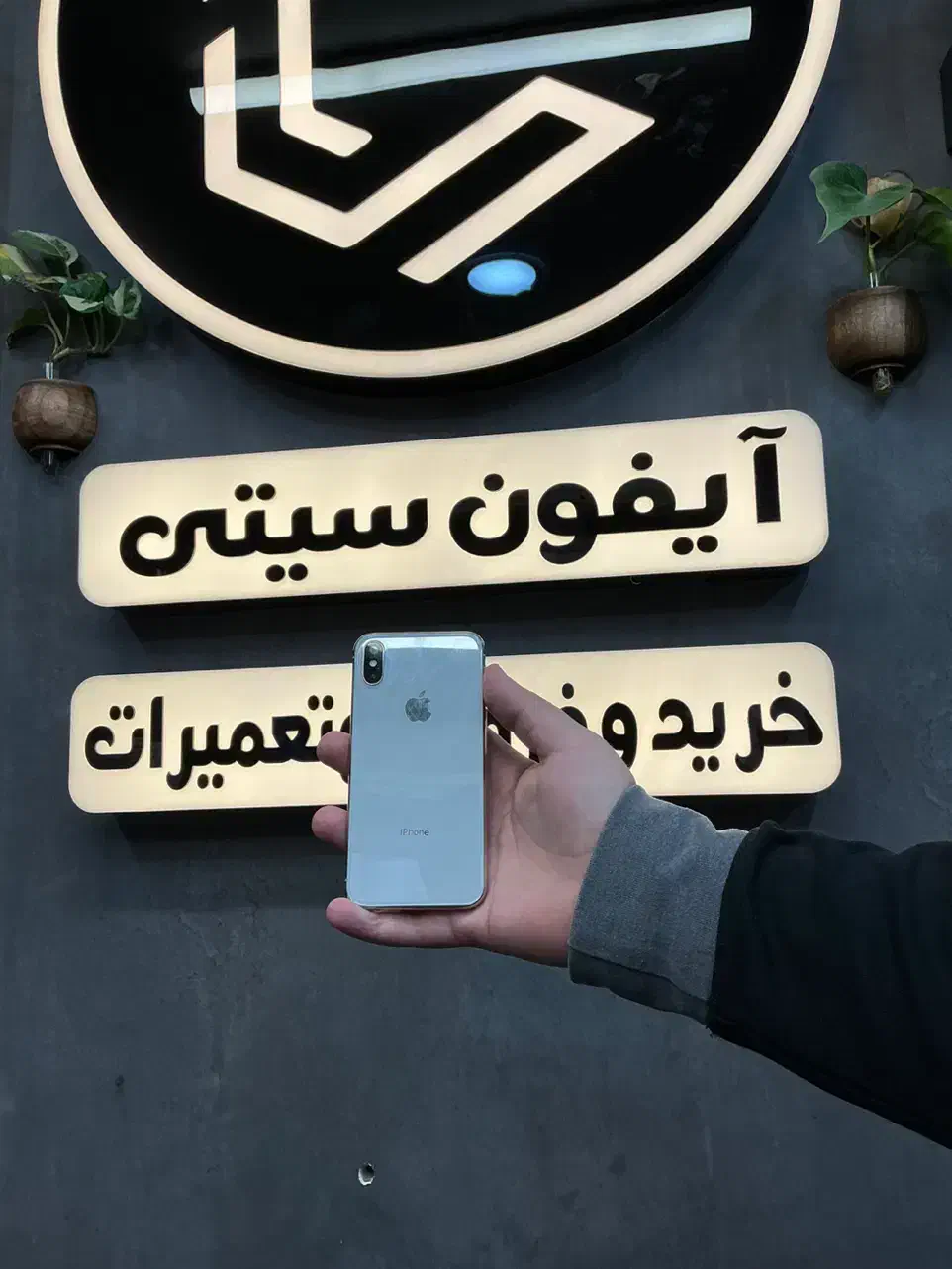 ایفون x|موبایل|اصفهان, جلفا|دیوار