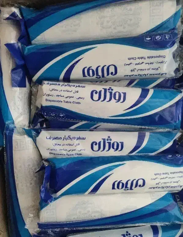 سفره یکبار مصرف عمده و خرده|سفره، حوله، دستمال آشپزخانه|اسلام آباد, |دیوار